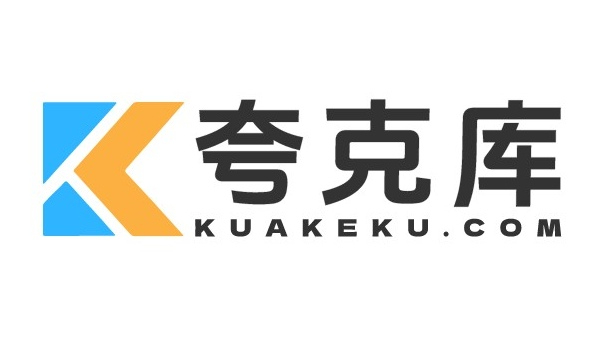 夸克资源库